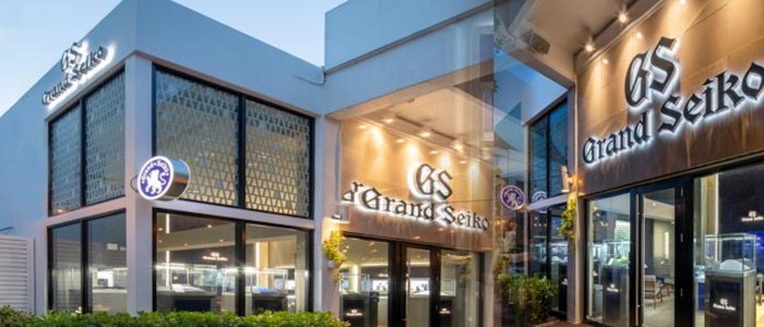 Seiko Boutique oficial en Miami Design District: Relojes de lujo y estilo urbano